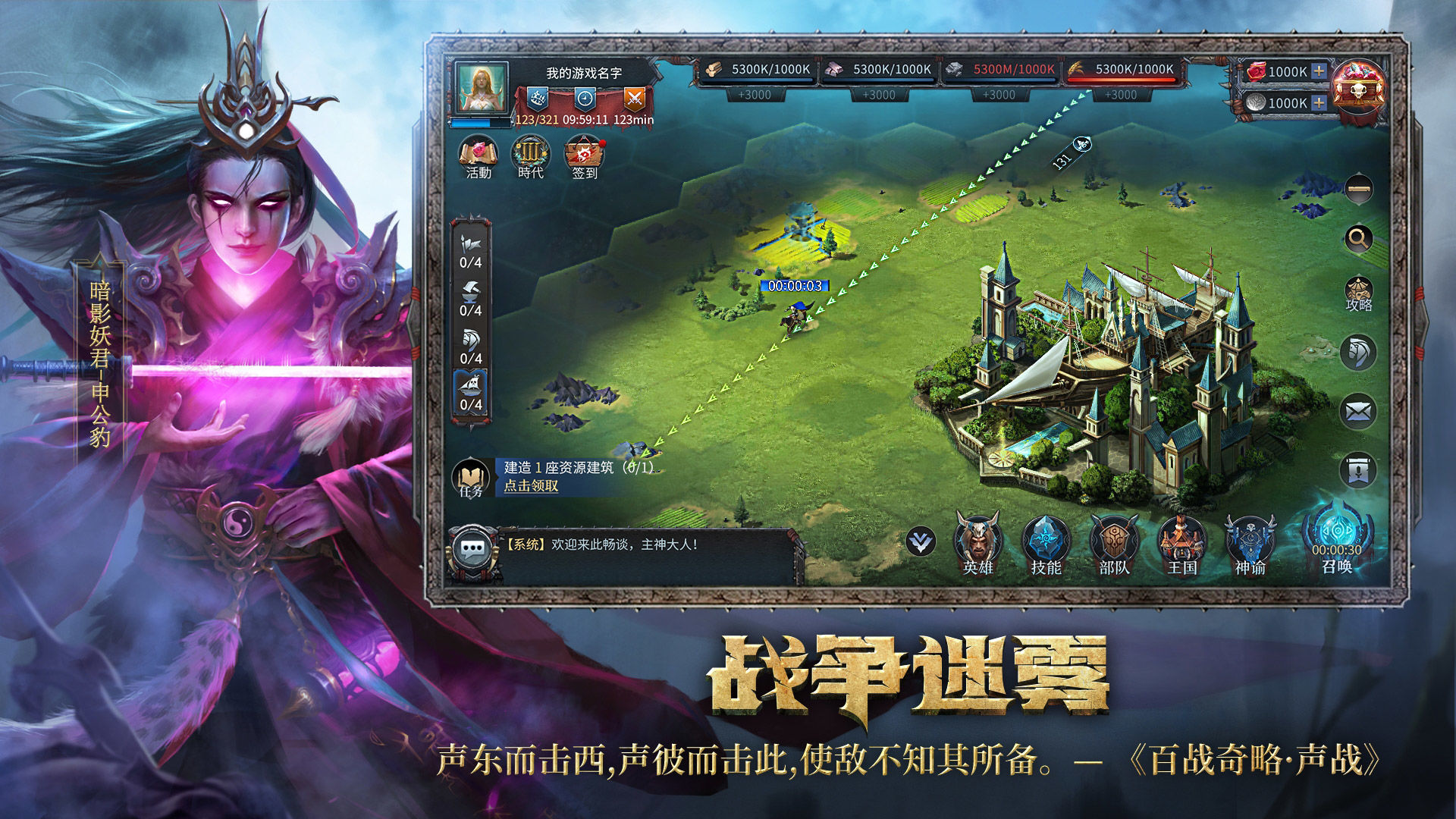 策略手游下载(策略手游下载量最高)