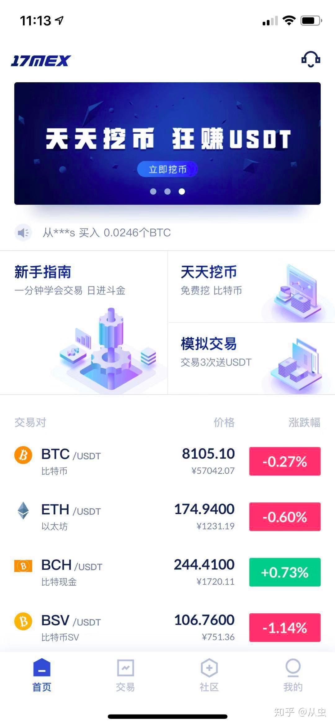现在买usdt(现在买USDT赚钱不)