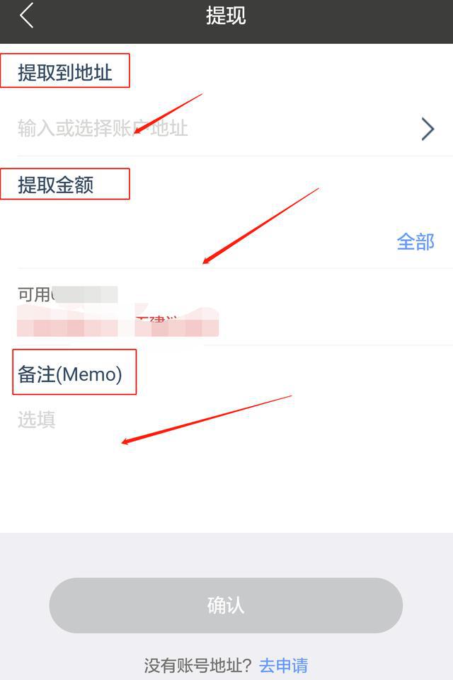 imtoken的钱怎么提现(imtoken里的钱怎么提现)