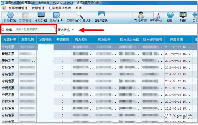 根据我国法律规定如何确定数据电文发送(根据我国合同法的规定,采用数据电文订立合同的)