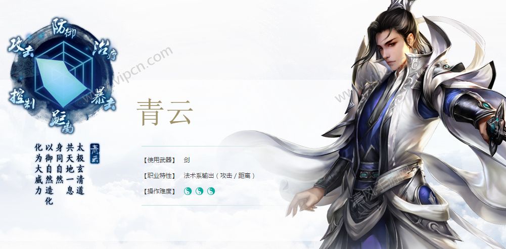 诛仙2020年出什么职业(诛仙2020年出什么职业了)