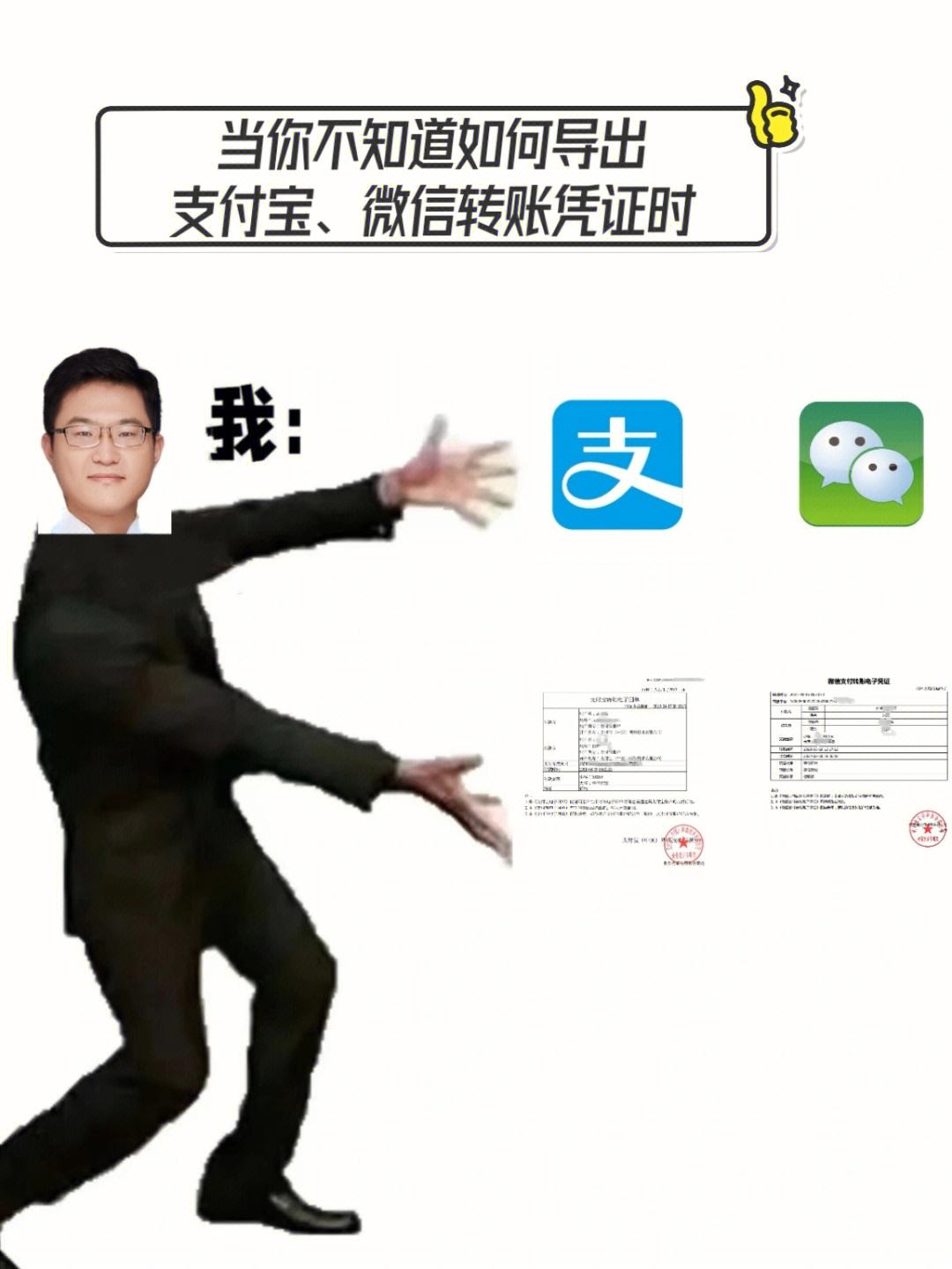 微信支付宝是电子货币吗(微信支付宝是不是电子货币)