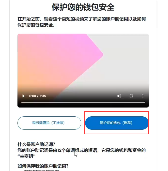 小狐狸钱包支持哪些币(小狐狸钱包支持哪些币种交易)