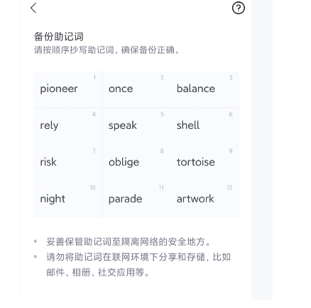 imtoken加载不出来(imtoken为什么打不开)