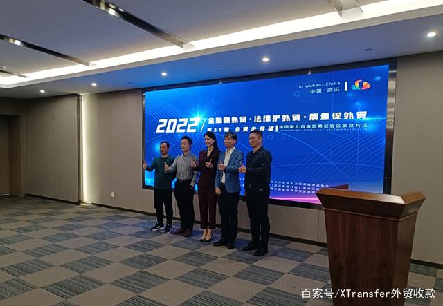 XTransfer优点和缺点(xtransfer官网登录入口)