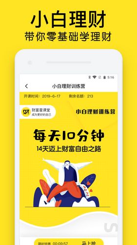 bitkeep在中国合法吗(bitkeep中文叫什么名字)