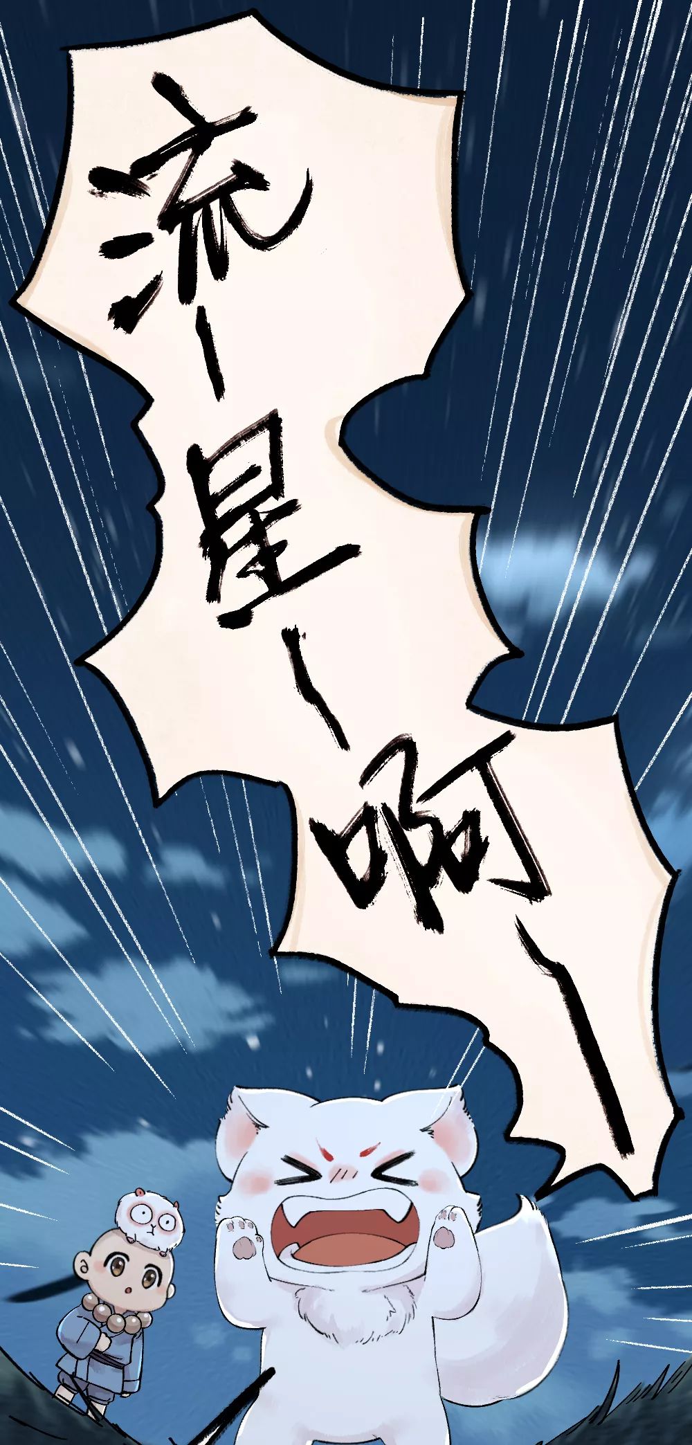 小狐狸在学校遇到了谁(小狐狸在学校作文300字)