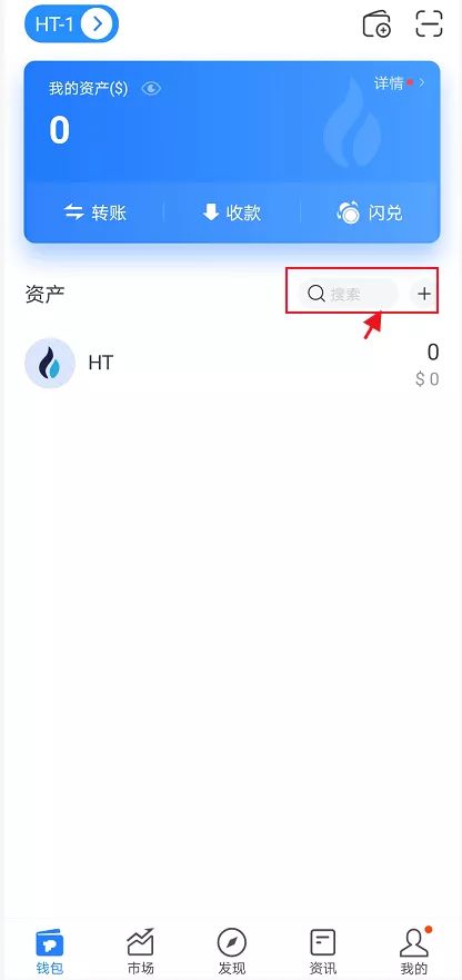 tp钱包打不开了怎么办(tp钱包转账错误可以找回吗)
