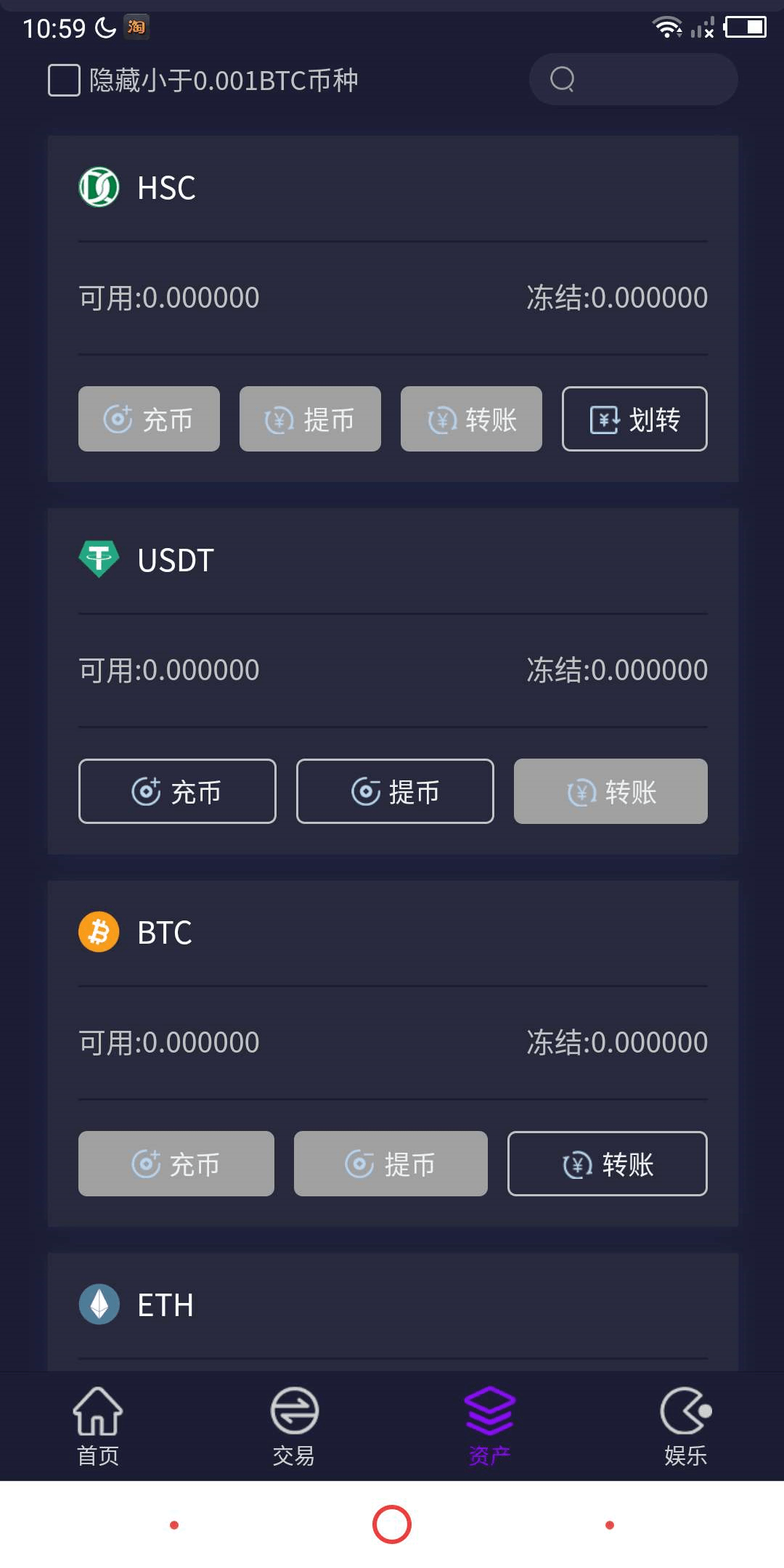 充值usdt有手续费吗(充值usdt有手续费吗多少钱)
