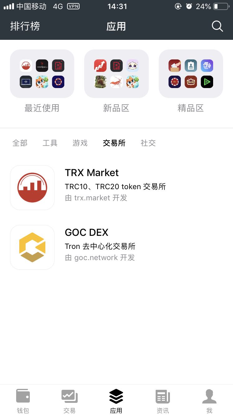 trc20地址在哪(trc20ustd)