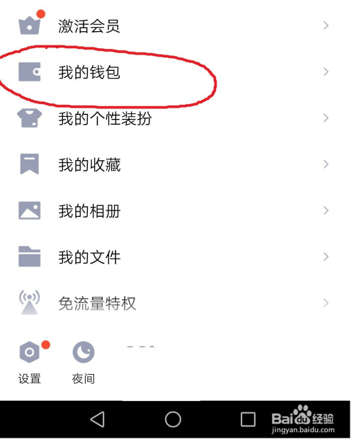 小狐狸钱包怎么使用指纹支付(小狐狸钱包怎么使用指纹支付密码)