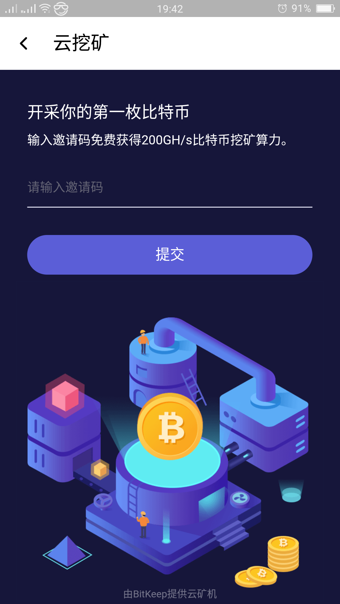 关于bitkeep钱包地址发给对方被篡改了的信息