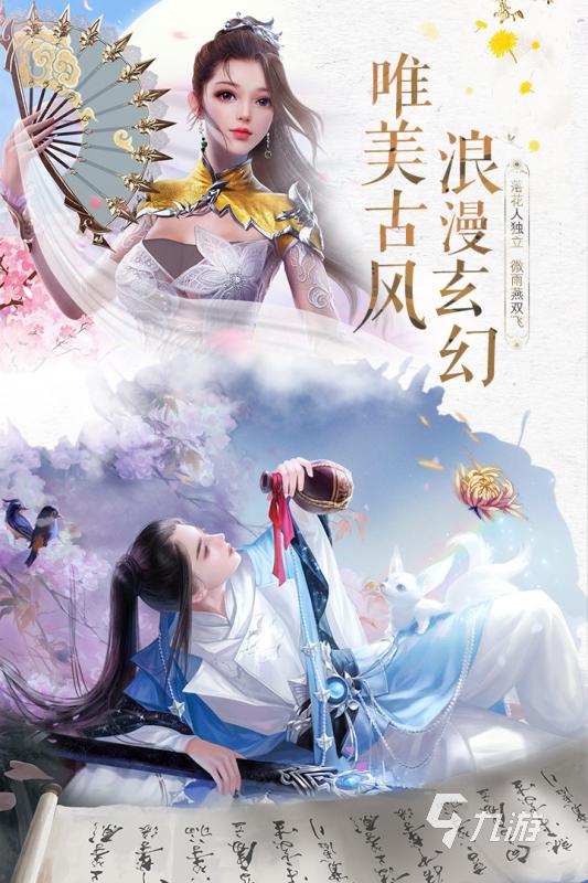 女生手游排行榜前十名(2023最多人玩的手游)