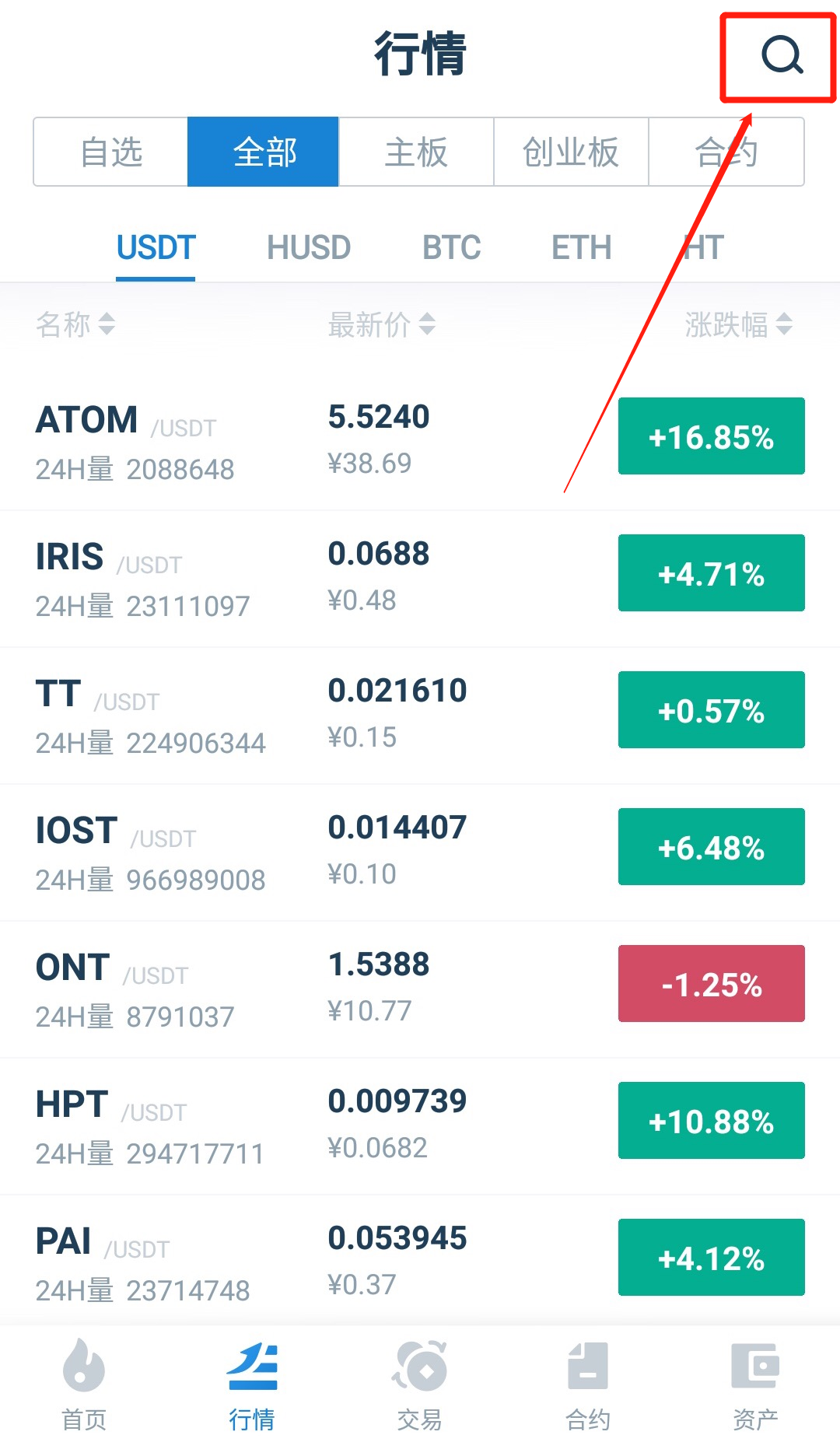 usdt怎么换其他币(usdt怎么转换usdc)