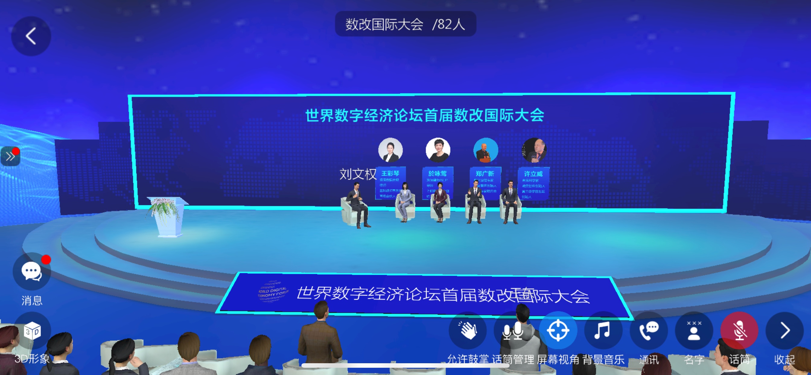 关于逸尚联合投资元宇宙是真的吗?的信息