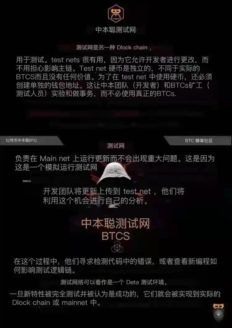 btcs(补铁吃什么)