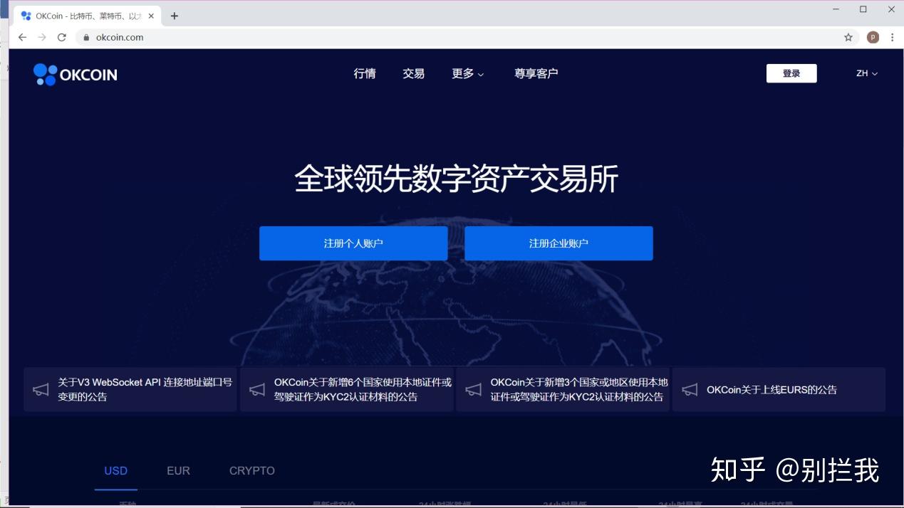 usdt网站(usdt官网api)