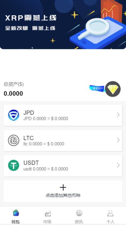usdt网站(usdt官网api)