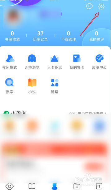 qq浏览器搜索引擎在线使用(浏览器搜索引擎在线使用教程)