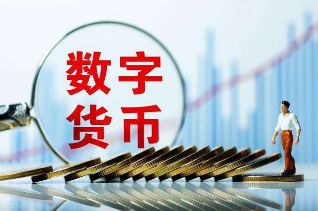 电子货币试点相关股票(电子货币概念股龙头股2020)
