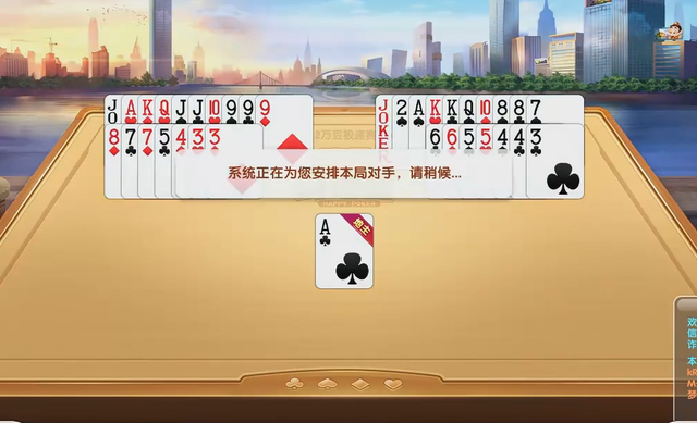 斗地主的5张顺子你要怎么打(斗地主顺子5张牌可以用10张牌压吗?)