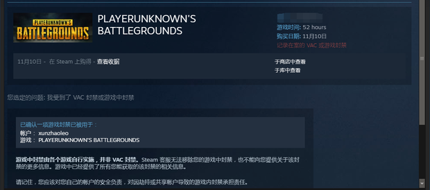 steam社区封禁怎么解除(steam账号受到社区封禁怎么解封)