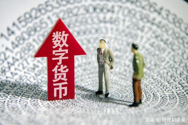 中国数字货币有哪些公司(中国数字货币有哪些公司生产)