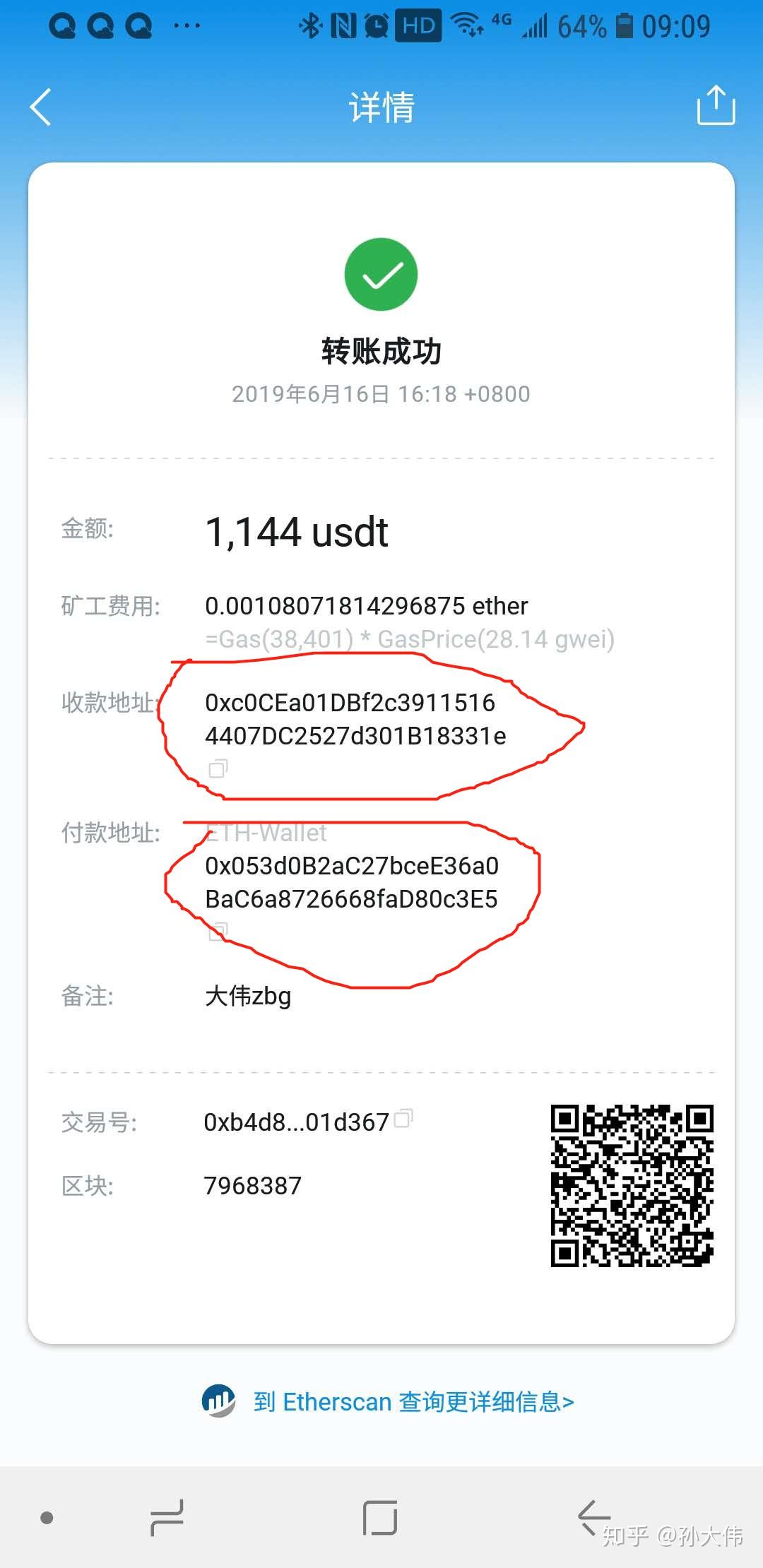 im钱包没有usdt(im钱包没有trc无法转u)