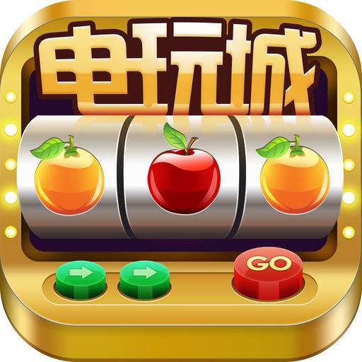 2278电玩游戏大厅下载的简单介绍