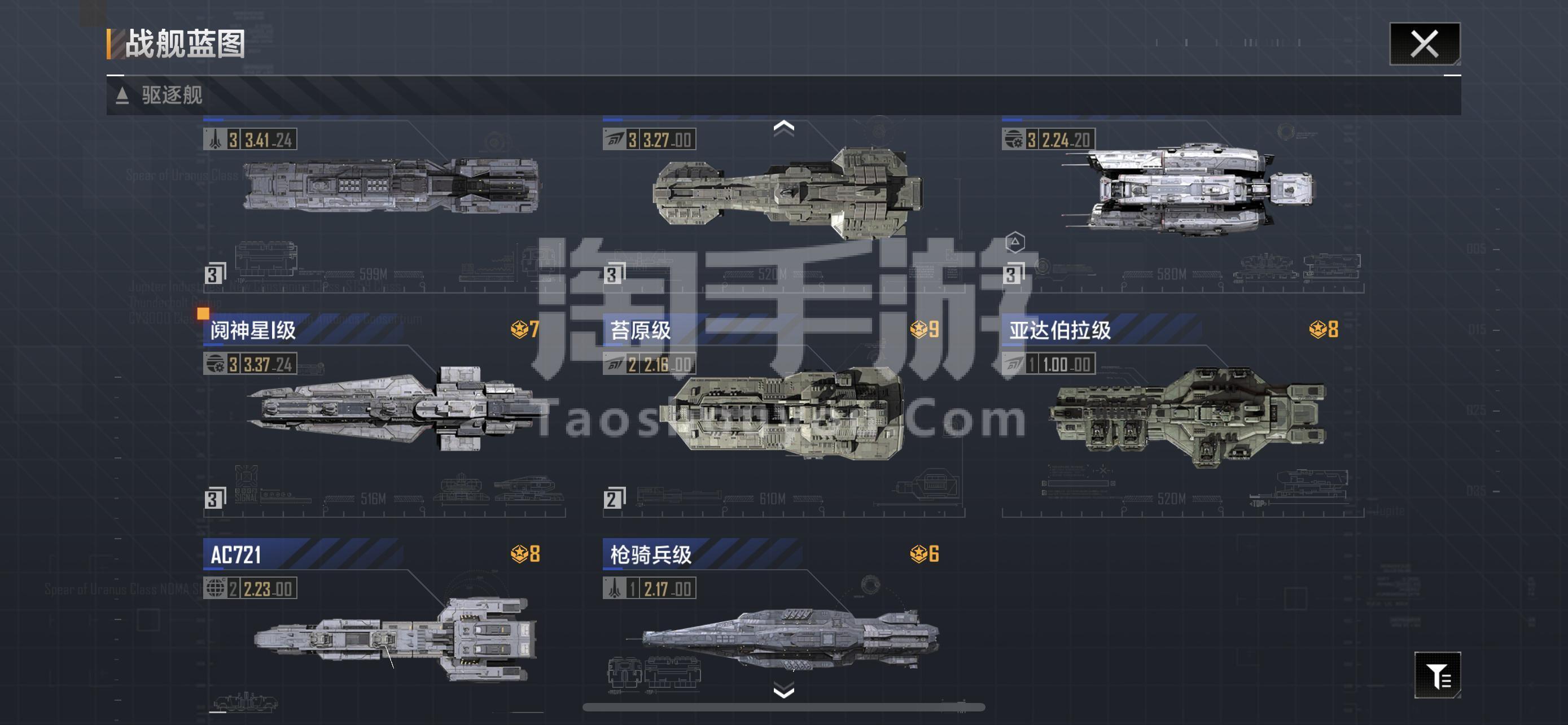 无尽的拉格朗日手游(无尽的拉格朗日手游激活码)