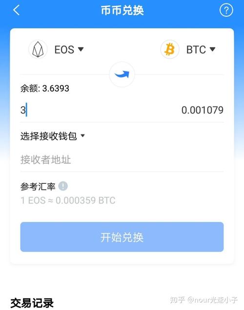 tokenpocket教学(tokenpocket pig)