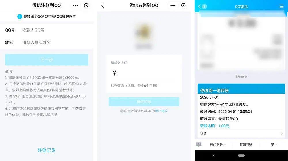 信任钱包无法转账(信任后无法验证app怎么办)