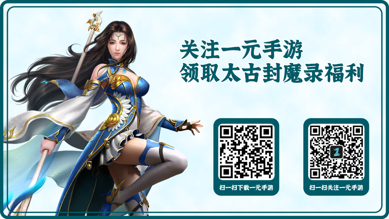 一元手游最新版本(一元手游app下载官网153版)