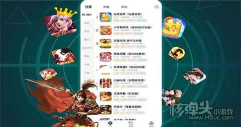 一元手游最新版本(一元手游app下载官网153版)