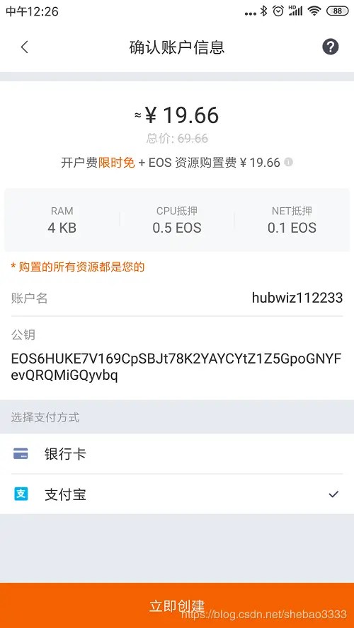 比特派钱包能提现人民币吗(比特派提现人民币需要多长时间)