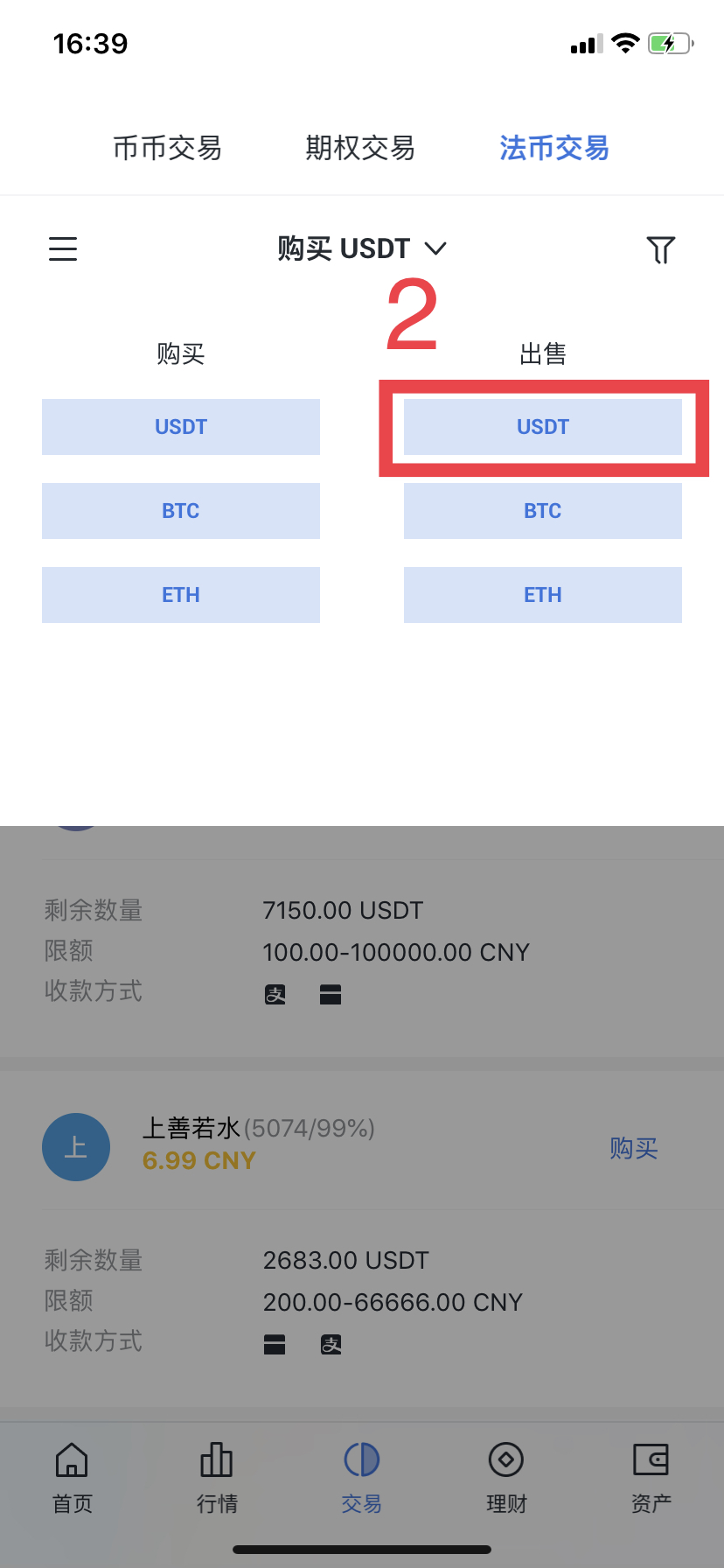 tp钱包dapp打不开链接(tp钱包打不开justswap)