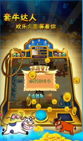 飞禽走兽单机版不充钱(单机版飞禽走兽无限金币)