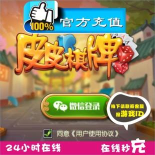 斗地主1元2元5元(斗地主1元2元3元秒到账)