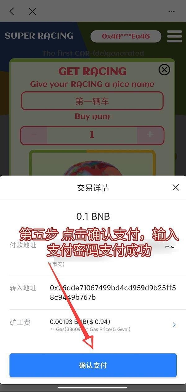 tp钱包怎么买nft(tp钱包怎么买usdt币)