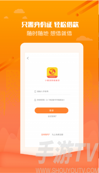 小狐狸钱包安卓版5.0app(小狐狸钱包安卓版最新版本513优势)