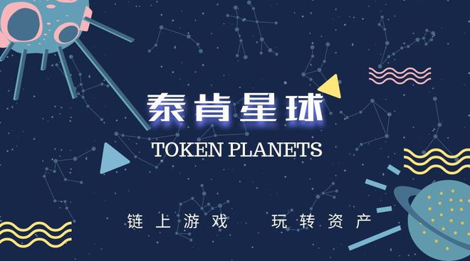 比特派官网app(比特网官网下载app)