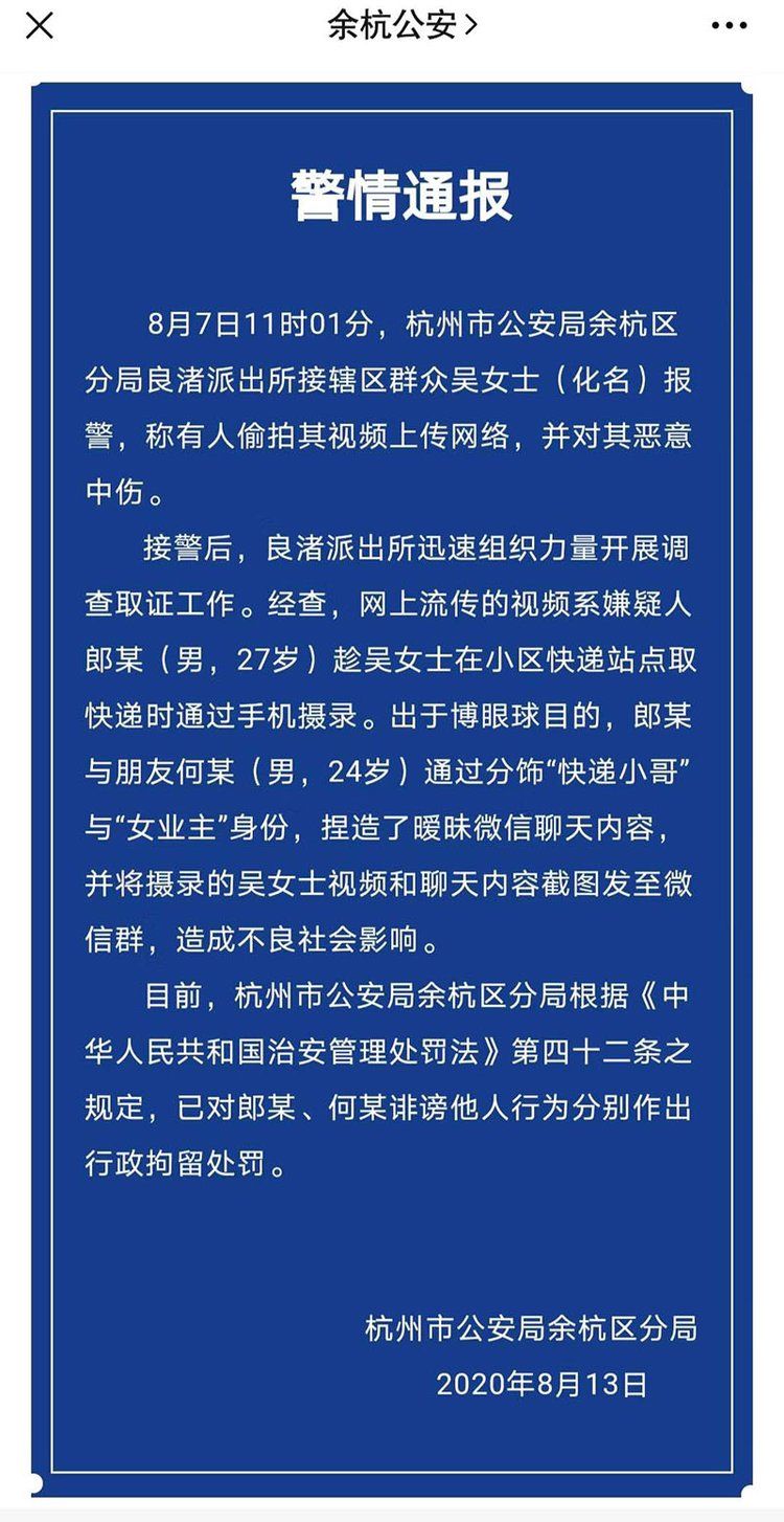 买虚拟币被叫去派出所做笔录(买虚拟币被叫去派出所做笔录买球大平台)