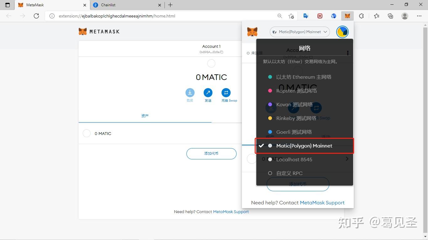 metamask钱包安卓(metamask钱包安卓手机版下载)