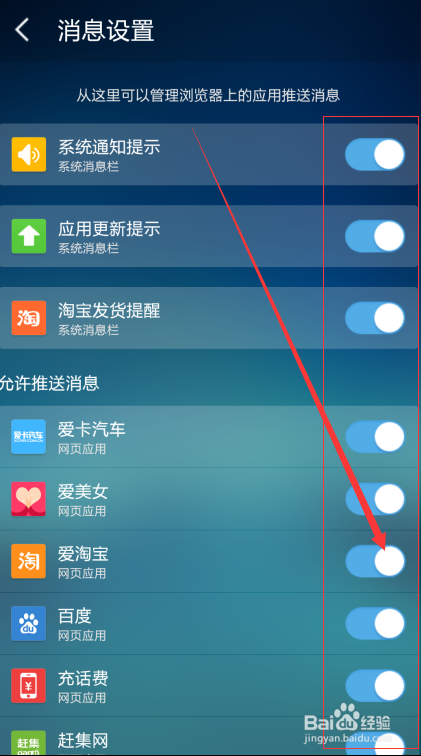 uu浏览器搜索功能已关闭(uc浏览器搜索跳出来其他浏览器)