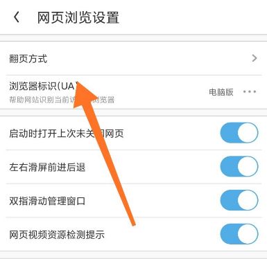 uu浏览器搜索功能已关闭(uc浏览器搜索跳出来其他浏览器)