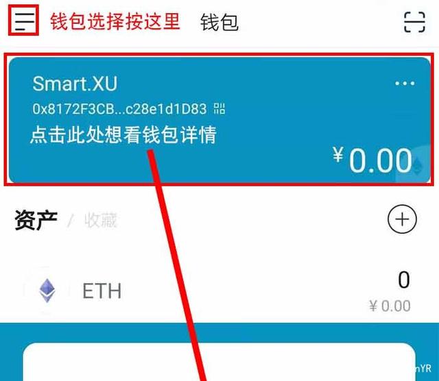 imtoken20钱包下载(imtoken钱包官方下载地址)