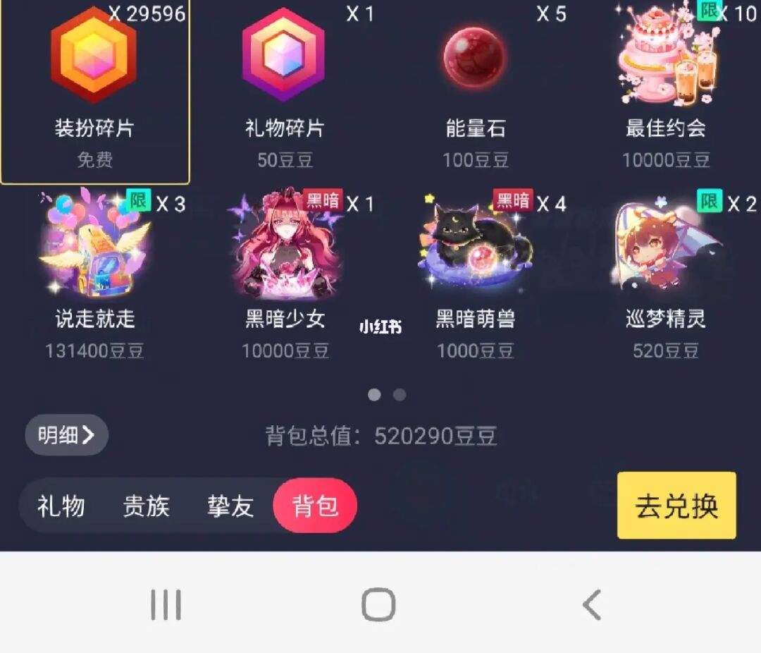 欢游tt语音下载(欢游tt语音下版本)