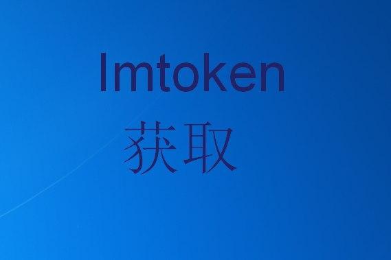 im钱包2.9.10.1539版本的简单介绍