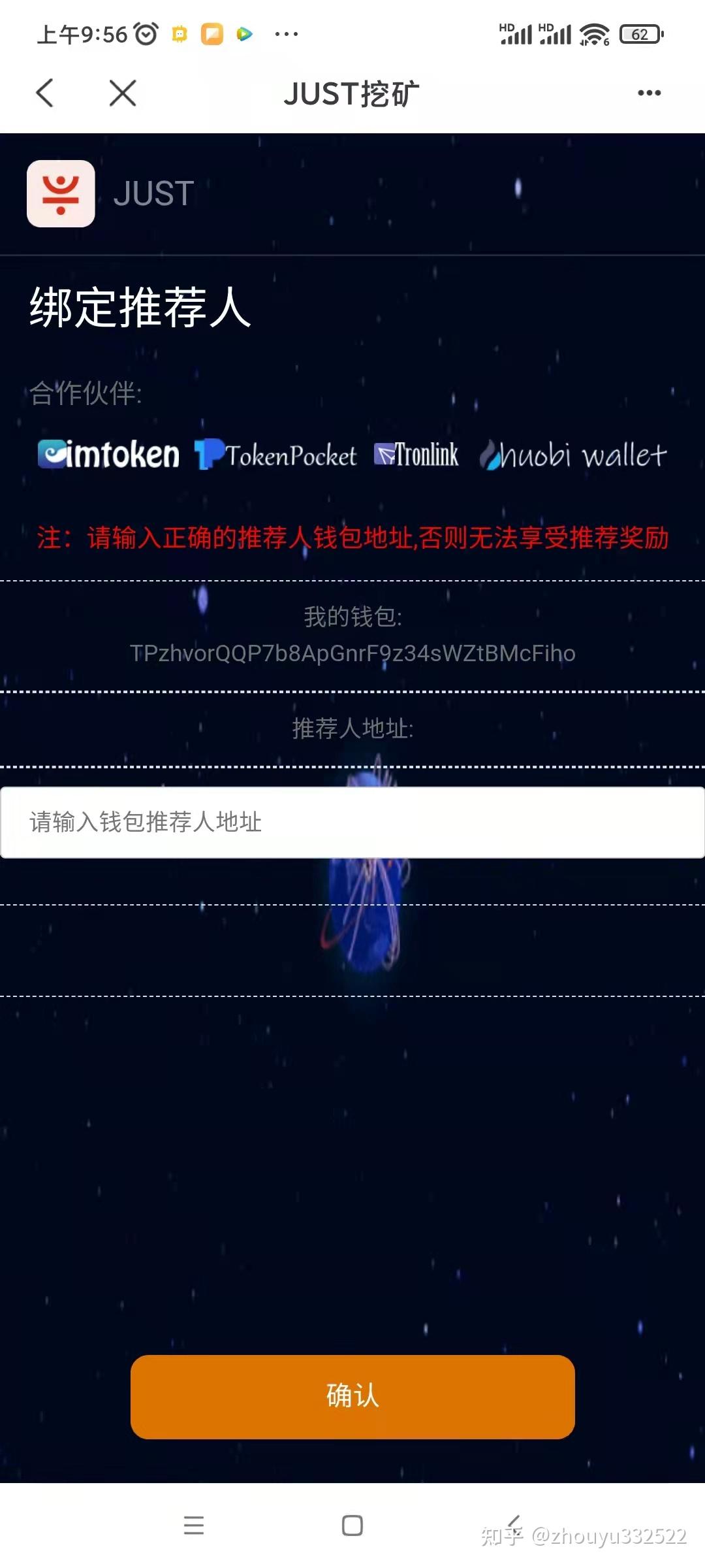TP钱包官方网站swap(tp钱包price impact too high)