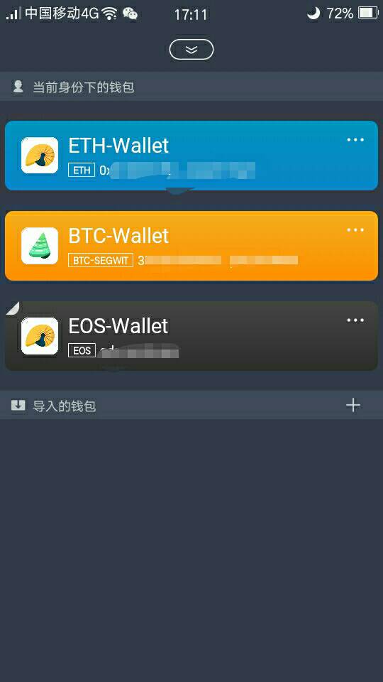 itoken钱包可靠吗(itoken钱包国内还能用吗)